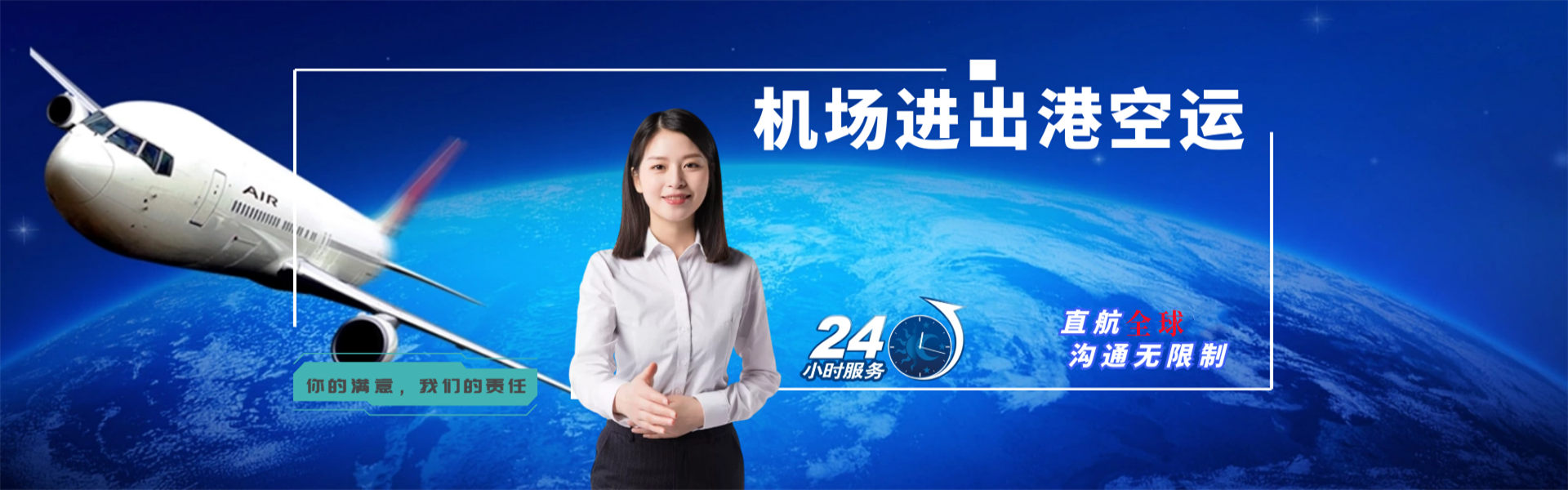 扎赉特旗到葡萄牙物流公司-扎赉特旗至葡萄牙物流专线-扎赉特旗空运到葡萄牙-优时通物流有限公司