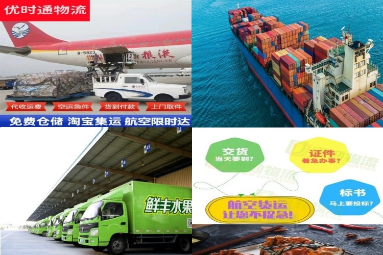 扎赉特旗到葡萄牙航空货运公司-扎赉特旗到葡萄牙物流专线