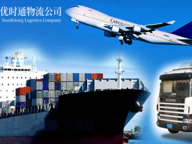 扎赉特旗到葡萄牙空运锂电池注意事项